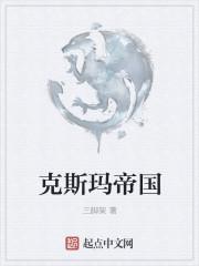 吞仙绿珠儿是谁