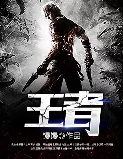 王者荣耀体验服