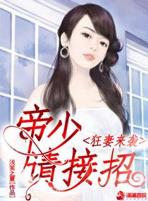 我是真的不想惹