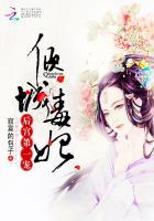 倾城毒妃免费阅读全文