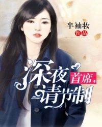 首席娇宠小情人