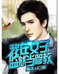 在蜡笔小新的平凡生活作者活悠哉游免费阅读