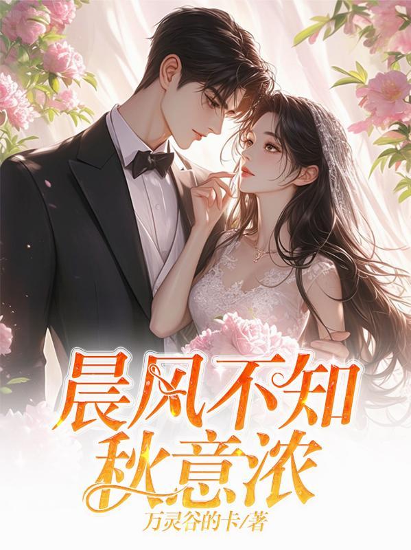 秋风不知落叶意是什么意思