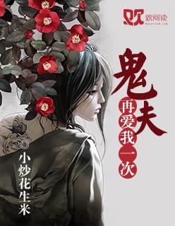 哥哥再爱我一次