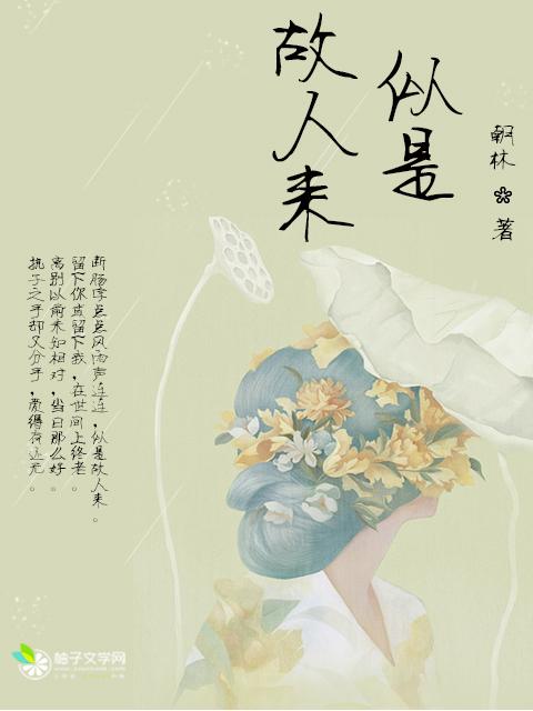 似是故人来梅艳芳原版