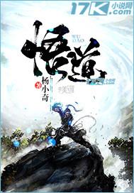 网游之九转轮回怎么样