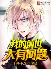 官道奇才游戏攻略