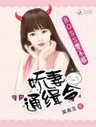 boss缠上身
