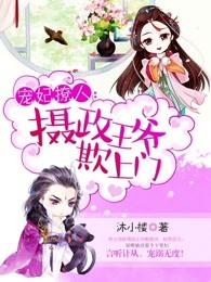 一世神豪免费阅读