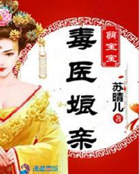 灵墟剑棺瞎剑客免费阅读