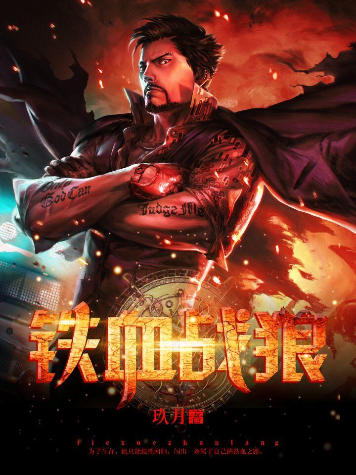 江湖儿女是什么含义