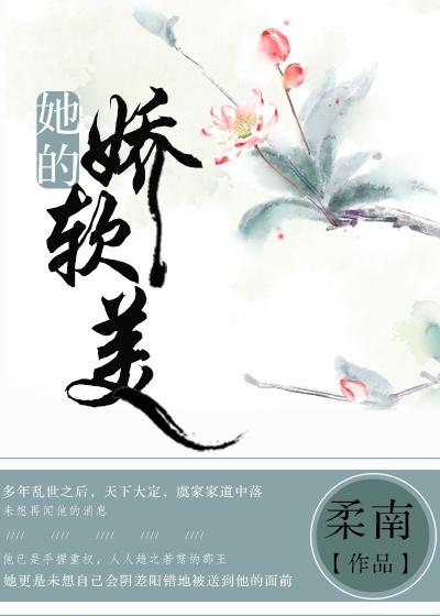 捡个美女老板带回家