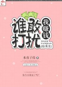 第一章认错人了