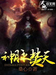 神脉无敌百度百科