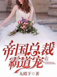 我绑定了白富美系统免费阅读