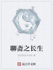 乡村小御医王者