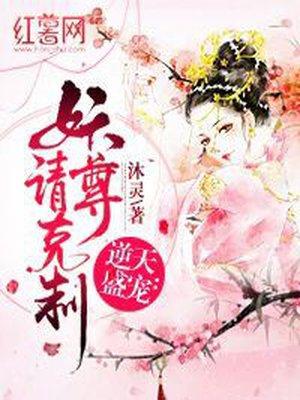 佣兵我为王TXT百度