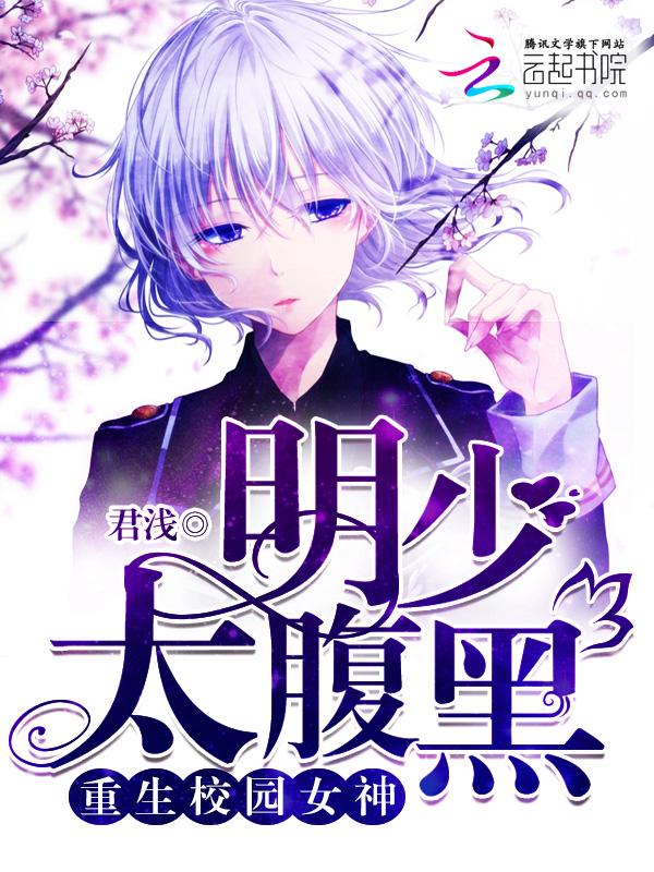 律师校园霸凌无罪我送他死刑林默