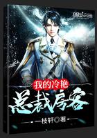 我是贵族学院早死的白月光女配by其木格格党