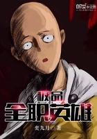 极品全职兵王百度百科