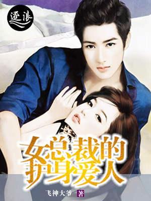 痴心随梦已死枯全文免费阅读