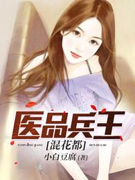 白眼狼们悔哭了百度