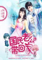 国民老公带回家偷吻55次免费漫画全集免费阅读