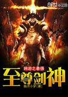 特种兵穿越在修仙界