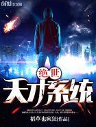 火焰之星有啥用