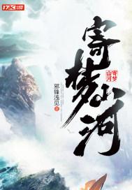 寄望山河的信下一句