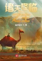 诸天降临之主txt