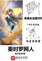 秦时罗网人惊鲵