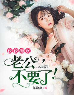 江湖是条不归路