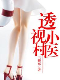 动漫中败犬是什么意思