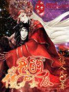 诱她入心悠然大结局