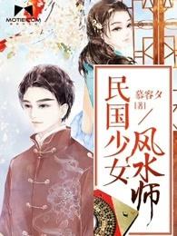 修仙家族之化灵碗(啸天灵狼)