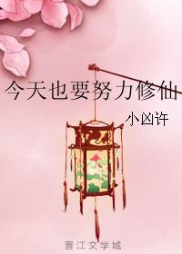 足球小将 golden-23