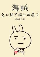 海贼王之白胡子副船长