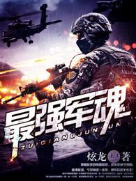 神秘复苏之诡相无间有声书