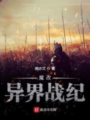 魔界战记修改器