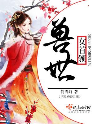 欢宠无边免费阅读全文