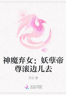 偏偏你是对的人宋云兮