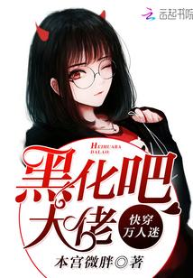 我的情报每日刷新 精校