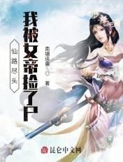 开局被女帝唤醒