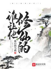 九霄至尊赵平安免费阅读