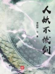 人妖是不男不女吗