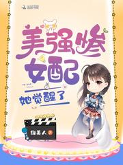 我可不是东京文豪无防盗无错