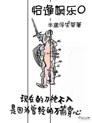 杜成穿越