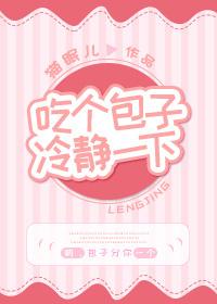 村香满园吴大宝 作者吴大宝刘莲花小