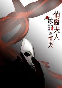 姜萱和慕容峥的